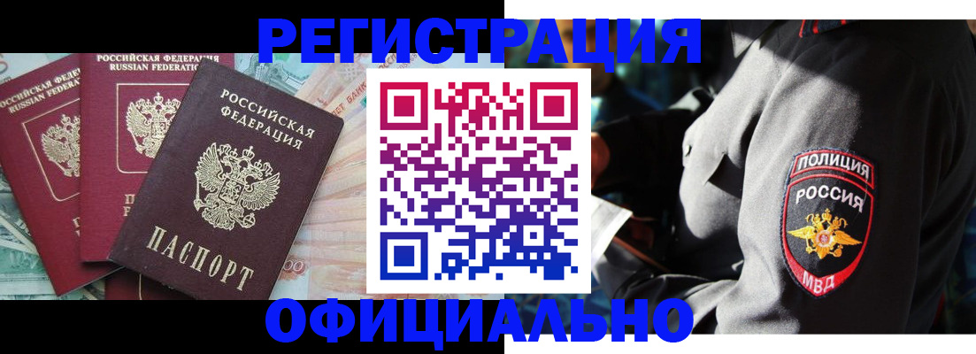 форма 3 в Бакале